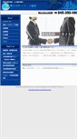 Mobile Screenshot of cir.asia