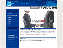 Tablet Screenshot of cir.asia