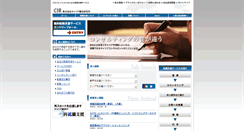 Desktop Screenshot of cir.jp