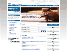 Tablet Screenshot of cir.jp